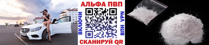 кракен рабочий сайт  Ленинградская  А ПВП Соль  где можно купить  