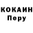 Метадон кристалл Banan krytou