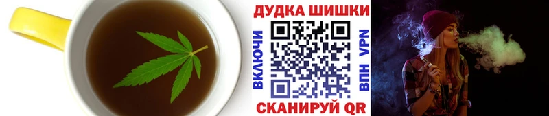 Печенье с ТГК марихуана  Ленинградская 