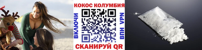 Кокаин 99%  даркнет сайт  Ленинградская 