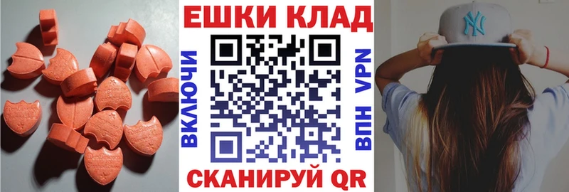 закладка  Ленинградская  Экстази louis Vuitton 