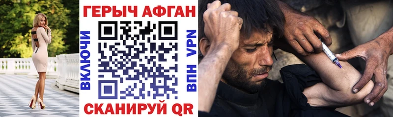 Героин белый  Ленинградская 