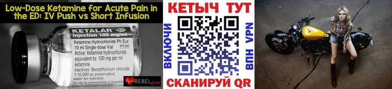 КЕТАМИН ketamine  Ленинградская 