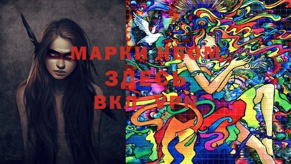 прущая мука Вязьма