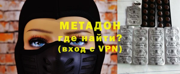 МДМА Волоколамск