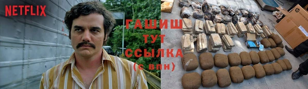 кокс Вяземский