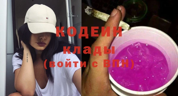 МДМА Волоколамск