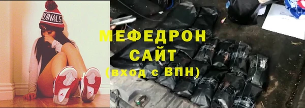 прущая мука Вязьма