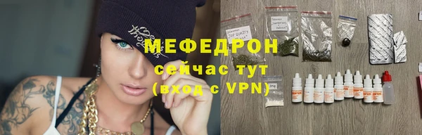 прущий лед Володарск