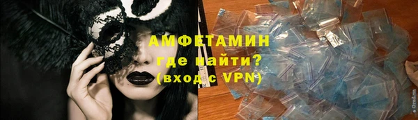 гидра Вязники
