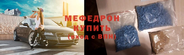 прущая мука Вязьма