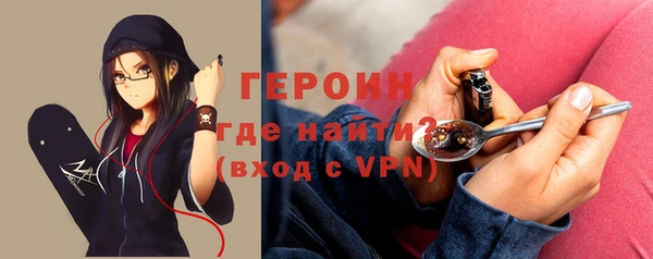 гидра Вязники