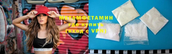 гидра Вязники