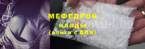 гидра Вязники