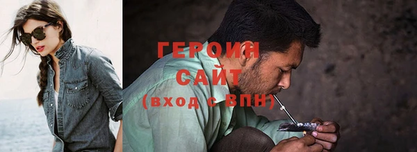 гидра Вязники
