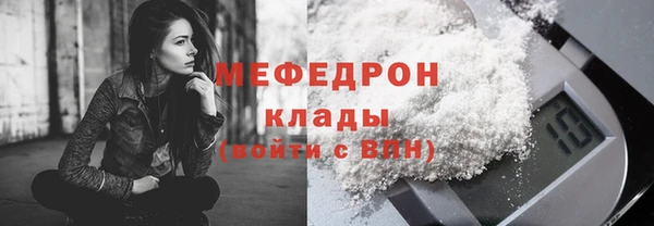 МДМА Волоколамск