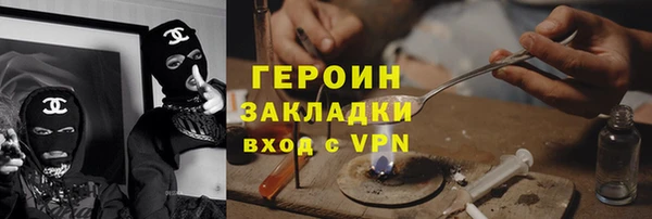 прущая мука Вязьма