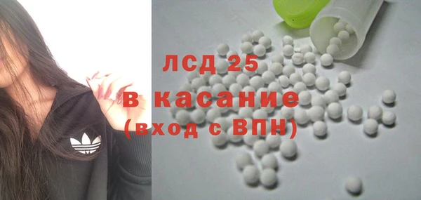 гидра Вязники