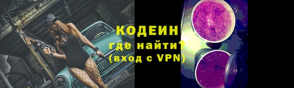 МДМА Волоколамск