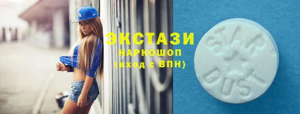 прущая мука Вязьма