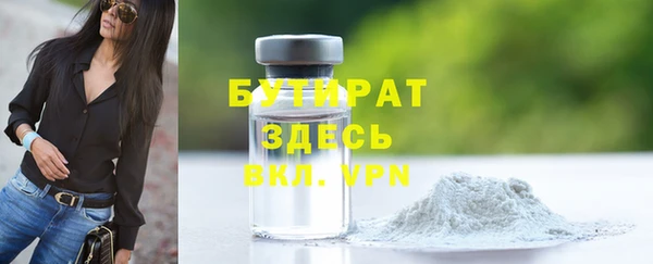 гидра Вязники