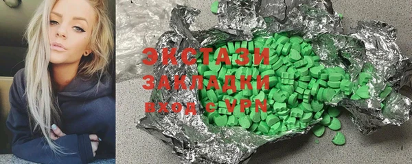 прущая мука Вязьма
