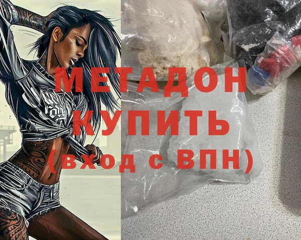 кокс Вяземский
