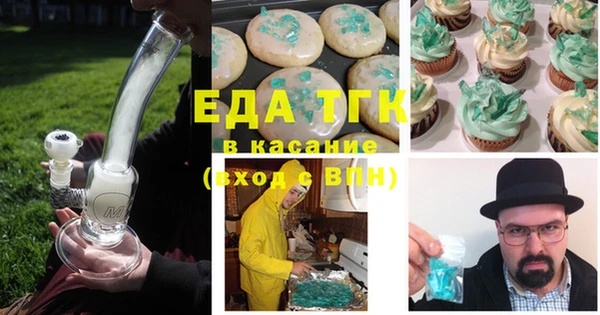 прущая мука Вязьма