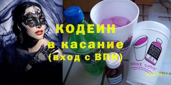 прущая мука Вязьма