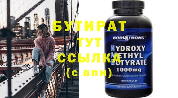 прущая мука Вязьма