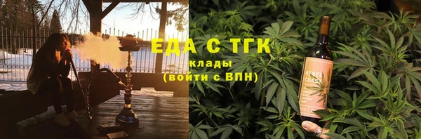 прущая мука Вязьма