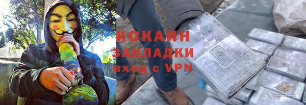прущая мука Вязьма