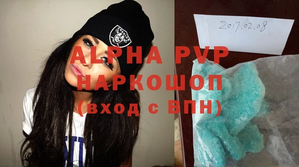 прущая мука Вязьма