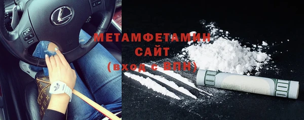 кокс Вяземский