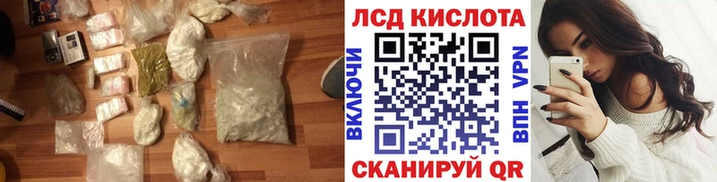 закладка  ссылка на мегу как зайти  Лсд 25 экстази ecstasy  Ленинградская 