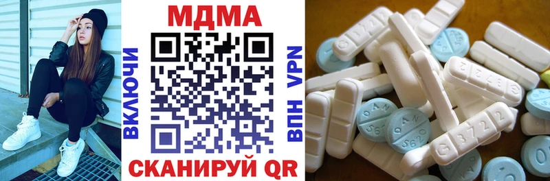 МДМА молли  наркота  Ленинградская 