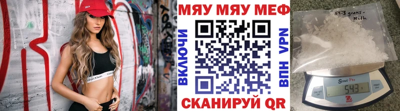 МЕФ 4 MMC  omg как войти  Ленинградская 