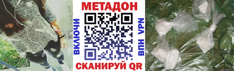 где купить   Ленинградская  Метадон VHQ 