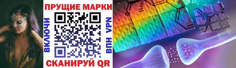 MEGA tor  Ленинградская  Марки 25I-NBOMe 1,5мг 
