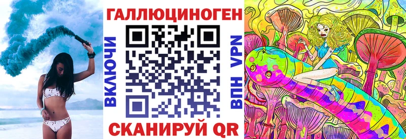 Псилоцибиновые грибы мухоморы Ленинградская
